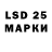 LSD-25 экстази кислота Character Fitness