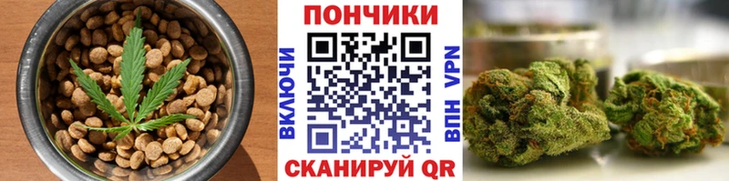 Печенье с ТГК марихуана  Любим 