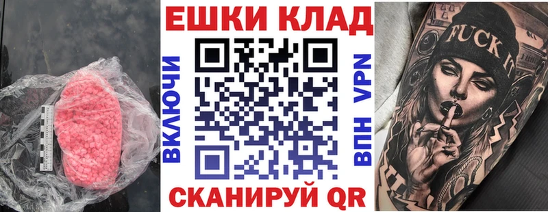Экстази круглые  Любим 