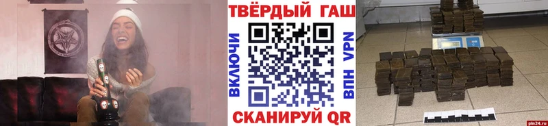 закладка  Любим  ГАШИШ Изолятор 
