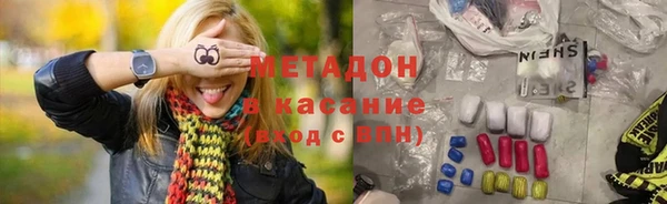 трава Ачинск