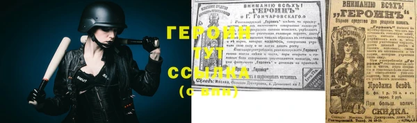 метадон Алексин