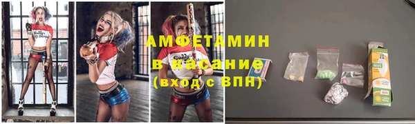 эйфоретик Алексеевка