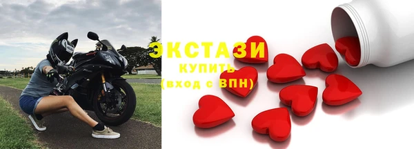 тгк Нефтегорск