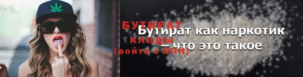 метадон Алексин