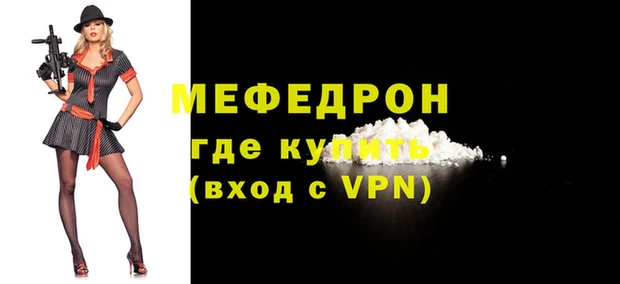 кристаллы Артём