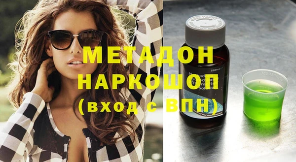 метадон Алексин