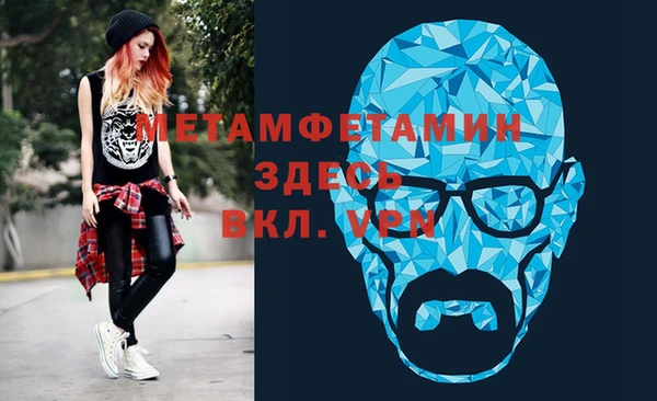 mdma Нефтекумск