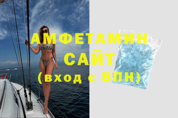 эйфоретик Алексеевка
