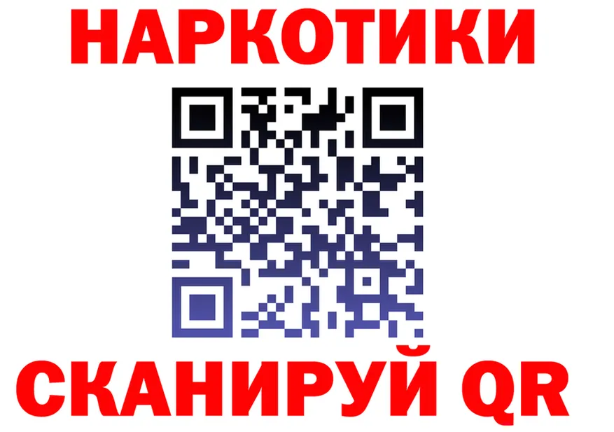 МЕФ VHQ ONION это гидра Любим