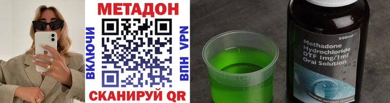mega ONION  Любим  Метадон белоснежный 