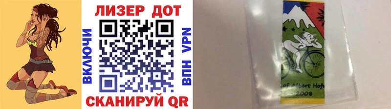 наркотики  Любим  Марки N-bome 1,5мг 