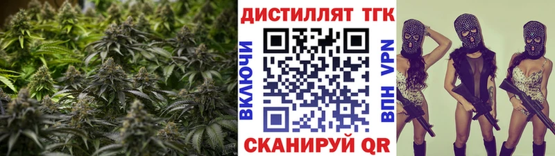 ТГК жижа  Любим 