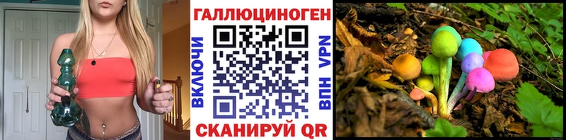 Псилоцибиновые грибы Psilocybine cubensis  KRAKEN зеркало  Любим 